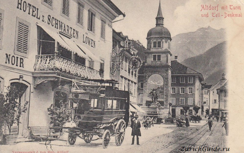 Альтдорф (Altdorf), Швейцария - путеводитель по городу, достопримечательности Альдорфа.