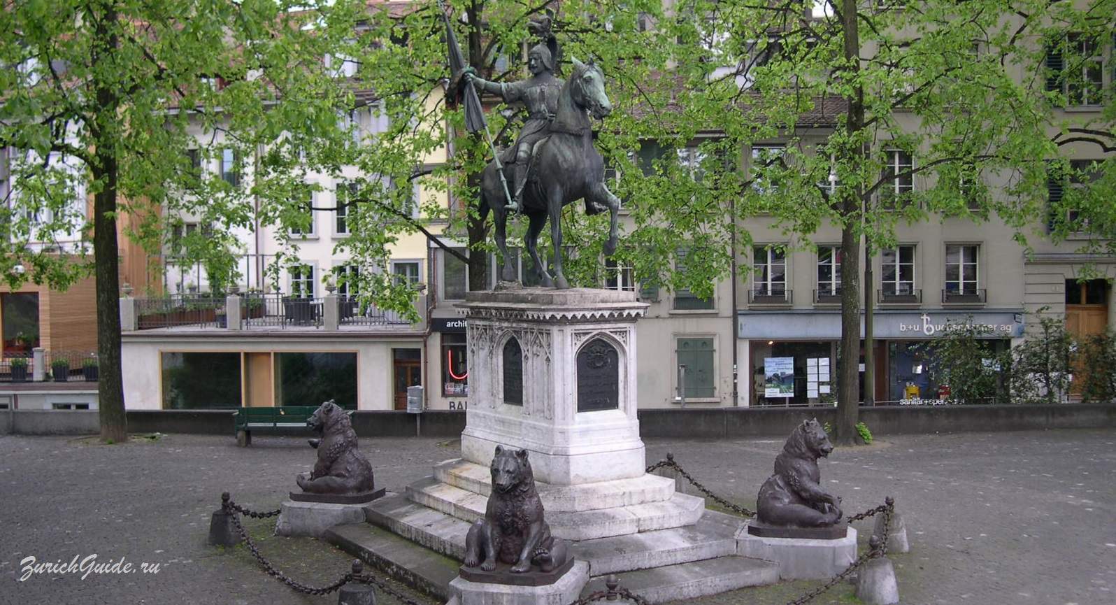 Bern Rudolf von Erlach Берн (Bern), Швейцария - путеводитель по городу. Туристический маршрут по Берну с картой, достопримечательности Берна.