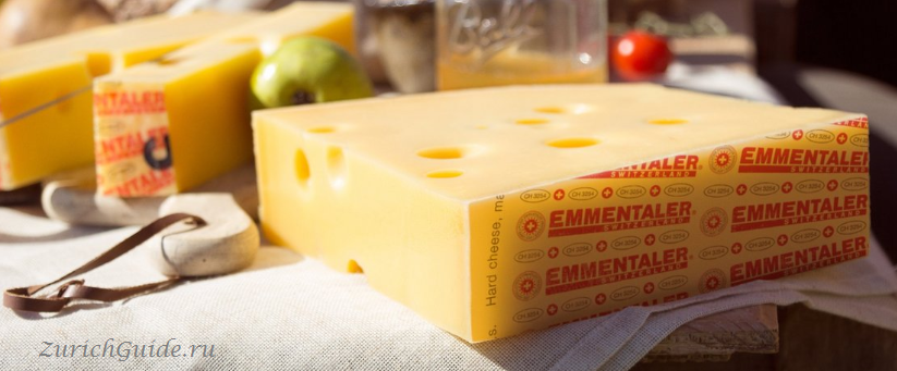 Швейцарский сыр Swiss cheese Emmentaler