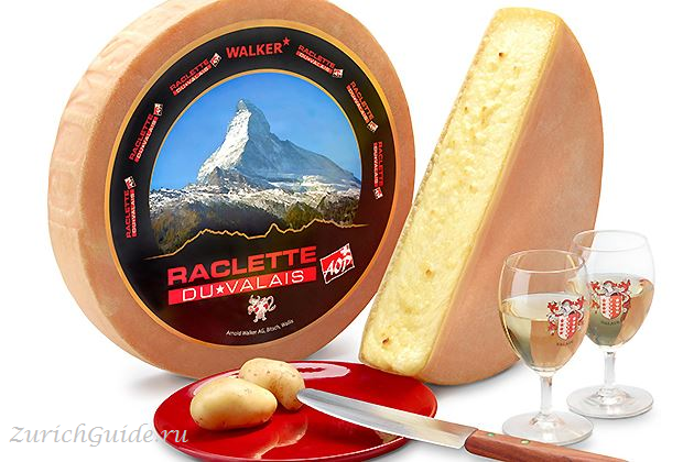 Швейцарский сыр Swiss cheeses - Walliser Raclette AOP