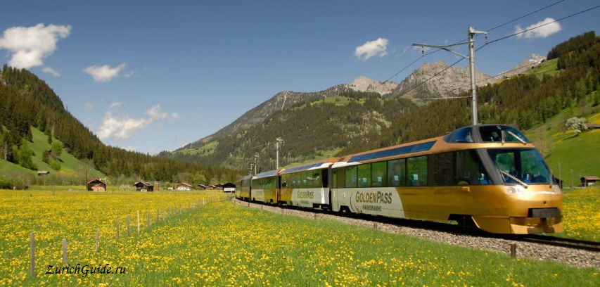 Панорамный поезд Золотой перевал Golden pass express - экскурсии по Швейцарии, панорамные маршруты по Швейцарии, что посмотреть в Швейцарии, на поезде по Швейцарии, путеводитель по Швейцарии