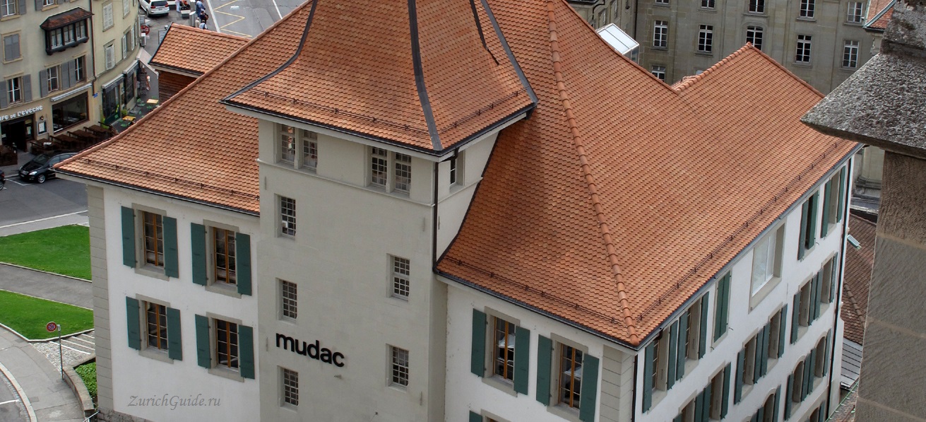 Lausanne-MUDAC Лозанна (Lausanne), Швейцария - путеводитель по городу, достопримечательности Лозанны. Что посмотреть в Лозанне, как добраться - расписание, стоимость